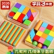 小学数学算数棒学具套装 几何体立体平面图形教具圆片方形数数小棒