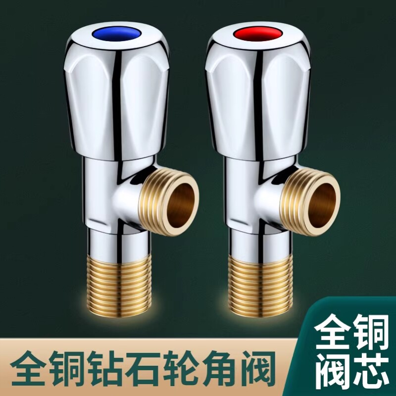 纯铜三角阀全铜冷热水器马桶大流量球阀三通分水阀门开关一进一出