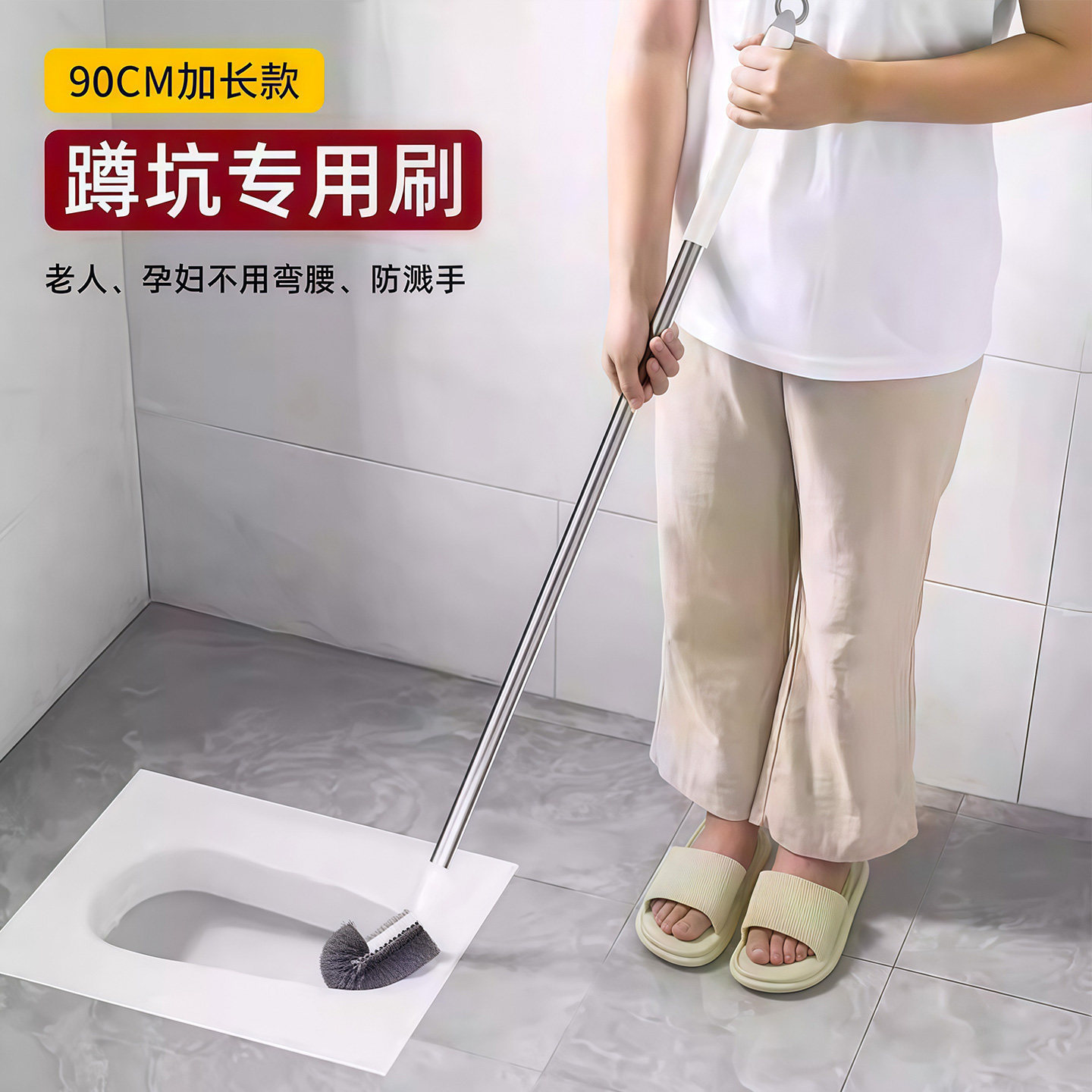 老人孕妇长杆蹲坑刷卫生间厕所刷清洁神器加长马桶刷洗厕所专用刷
