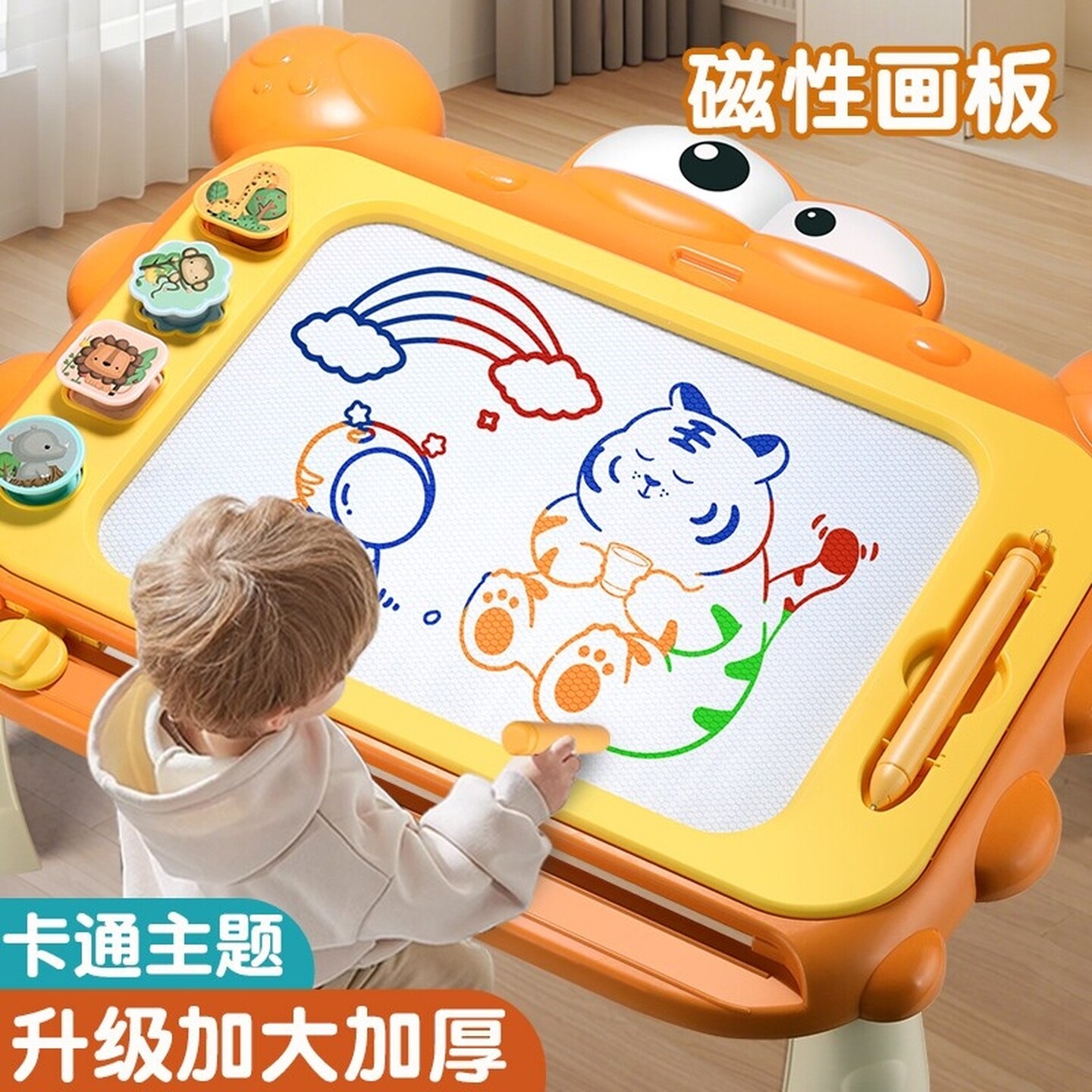 婴幼儿童画板家用磁性力可消除擦写字板小宝宝超大号涂鸦画画玩具