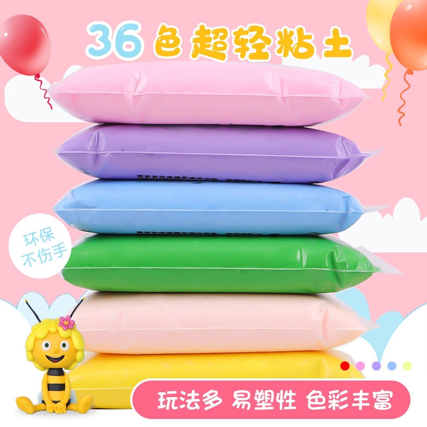 超轻粘土太空泥500g克大包装幼儿园无毒儿童环保玩具手工彩泥黏土