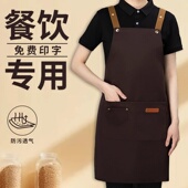 围裙工厂上班专用餐饮工作服装 防水防油做饭年轻人摆摊咖啡奶茶店