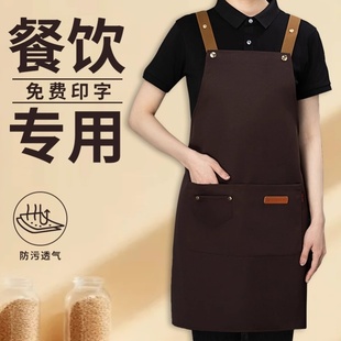 围裙工厂上班专用餐饮工作服装防水防油做饭年轻人摆摊咖啡奶茶店