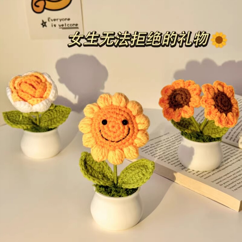 办公室摆件女生生日礼物向日葵花束桌面手工编织礼品闺蜜车载高档