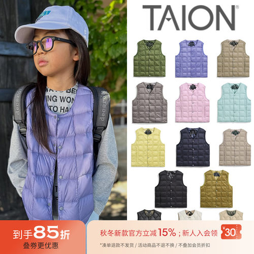 85Z Little日本TAION FW25秋冬儿童纯色内搭羽绒背心马甲亲子装