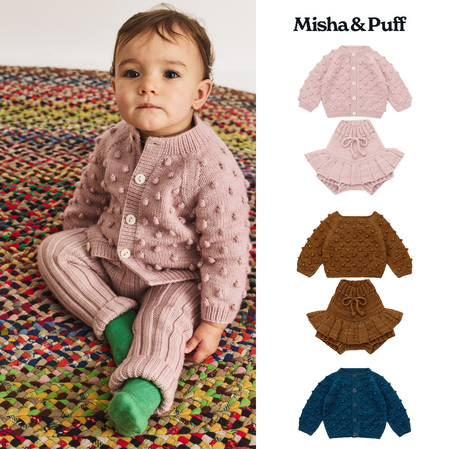 Little现货 Misha Puff FW26秋冬幼童宝宝针织毛衣开衫半裙毛衣