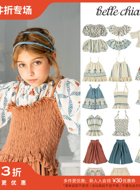 5件3折 Little家西班牙 belle chiara SS23儿童吊带T恤半裙阔腿裤