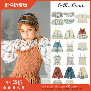 chiara 5件3折 Little家西班牙 belle SS23儿童吊带T恤半裙阔腿裤