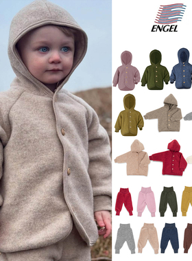 85Z Little现货德国ENGEL FW25儿童宝宝羊毛纯色连帽外套夹克裤子