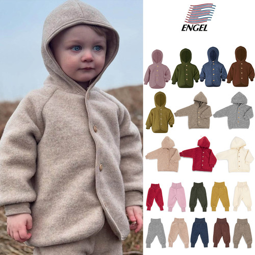 85Z Little现货德国ENGEL FW25儿童宝宝羊毛纯色连帽外套夹克裤子
