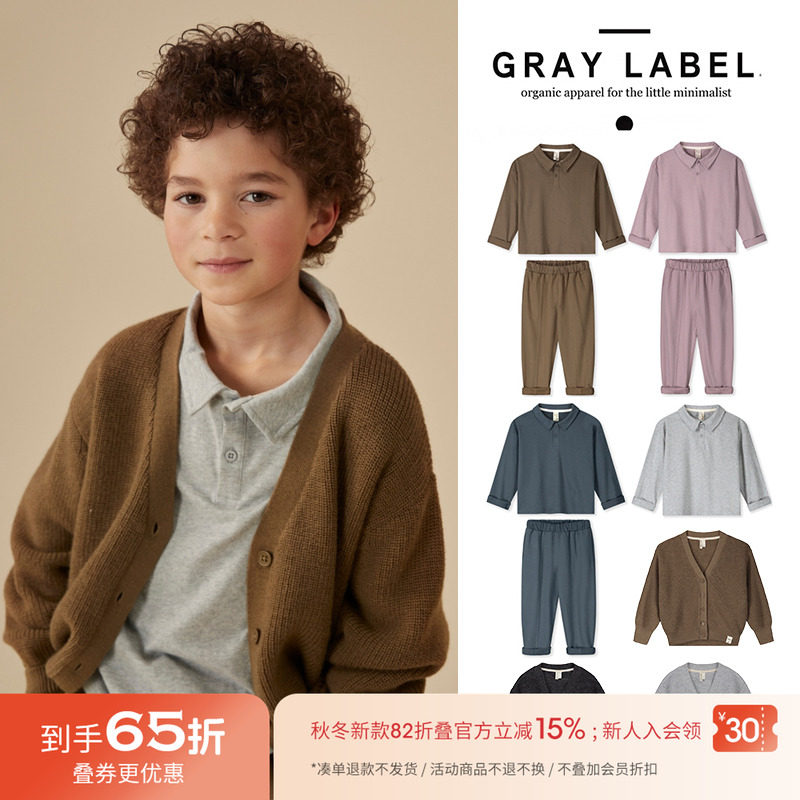 65Z Little荷兰gray label FW25秋冬儿童polo领上衣长裤羊毛开衫