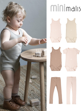 5件3折 Little丹麦minimalisma SS23婴幼儿罗纹短袖包屁衣打底裤