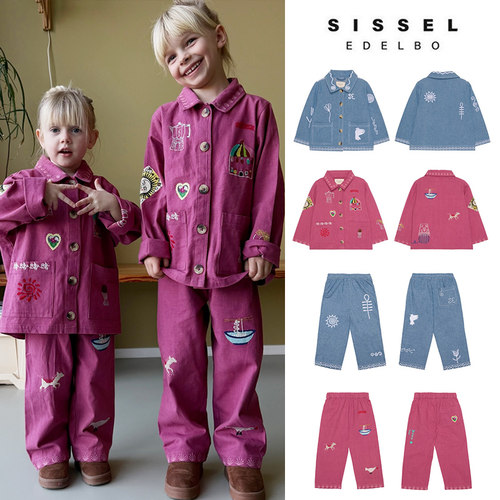 Little家现货丹麦Sissel Edelbo FW26秋冬儿童衬衫外套夹克长裤