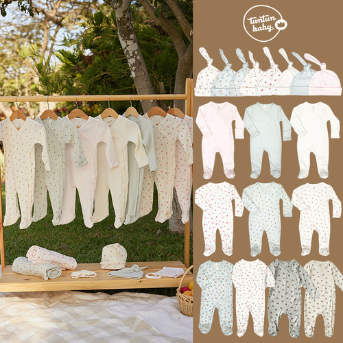 58Z 独家! Little现货 tuntun SS25春夏新生儿连体衣套装胎帽