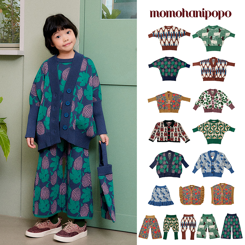 54 Little家现货韩国momohanipopo FW24儿童针织毛衣开衫针织裤