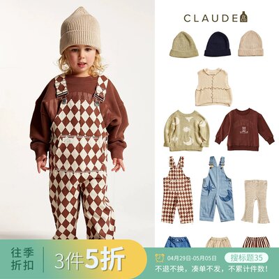 35ZLittle家现货 英国Claude Co FW23儿童打底衫卫衣毛衣阔腿裤