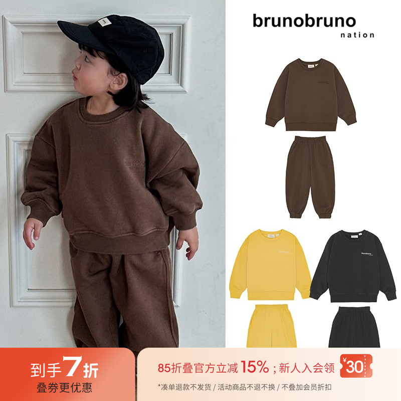 7Z Little丹麦brunobruno nation FW25秋冬男女宝宝有机棉卫衣裤