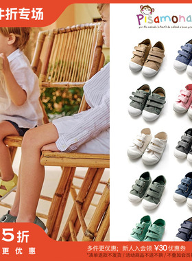 3件5折 Little丹麦pisamonas FW24 幼儿园宝宝入园鞋帆布运动鞋