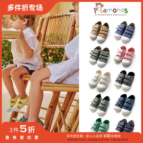 3件5折 Little丹麦pisamonas FW24 幼儿园宝宝入园鞋帆布运动鞋