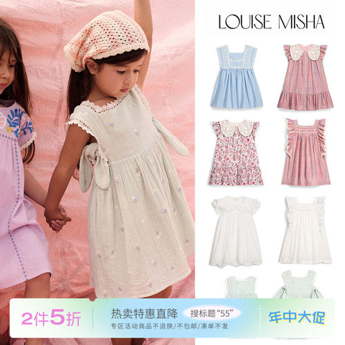 55 Little现货 法国louise misha SS26女童花边印花连衣裙背心裙