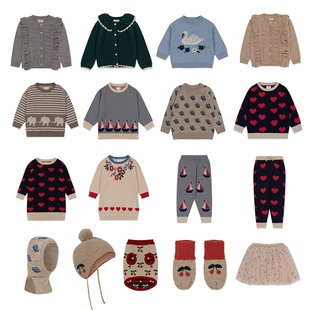 合集FW23针织开衫 Slojd秋冬秒杀 毛衣帽手套 丹麦Konges