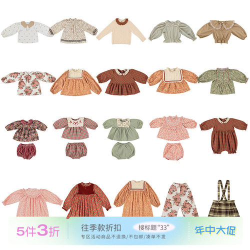 33 bebe organic秋冬秒杀FW24上衣包屁连体衣连衣裙外套长裤