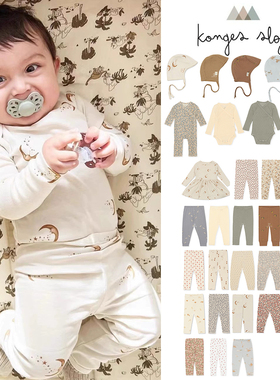 5件3折 Little丹麦Konges Slojd SS23新生儿包屁连体衣打底裤胎帽