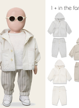 Little现货西班牙1+in the family SS26春夏儿童连帽外套夹克长裤