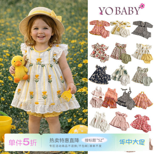 5折 Little现货印度YOBABYONLINE  SS26女宝上衣花苞裤套装短裤