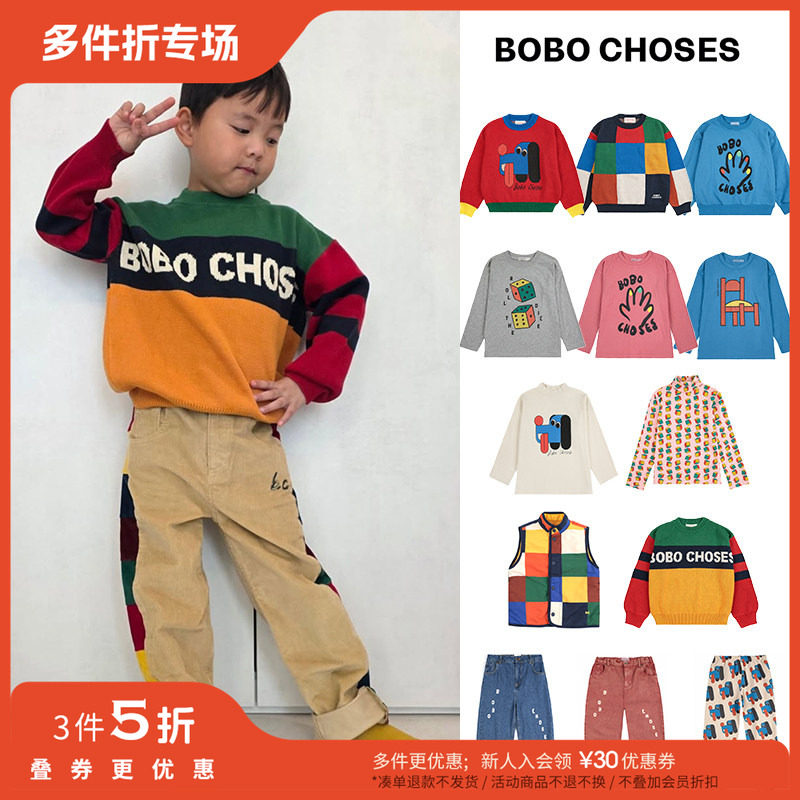 3件5折 Little西班牙bobo choses FW25儿童T恤卫衣毛衣马甲牛仔裤