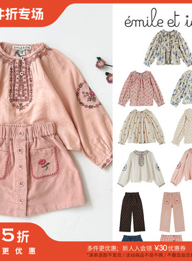 3件5折 Little现货 法国emile et ida FW25秋冬女宝上衣半裙长裤