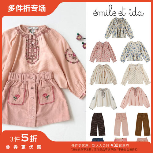 3件5折 Little现货 法国emile et ida FW25秋冬女宝上衣半裙长裤
