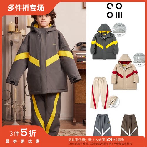 3件5折 Little现货cooiii FW25男女宝拼接新雪丽滑雪服直筒裤加厚