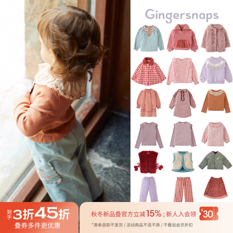 3件45折 Little菲律宾gingersnaps FW24冬女宝上衣卫衣马甲连衣裙