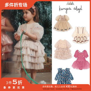 3件5折Little现货丹麦Konges FW24秋冬女宝亮片连衣裙半裙 Slojd