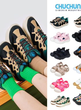 3件5折 运动鞋合集chuchuna SS24儿童帆布鞋运动鞋亲子鞋训德鞋