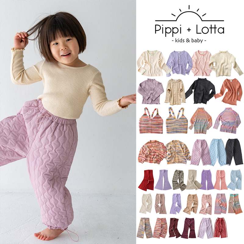 pippilotta百搭舒适卫衣喇叭裤
