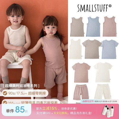 little丹麦Smallstuff SS26短袖背心短裤轻薄排湿超细羊毛零刺痒