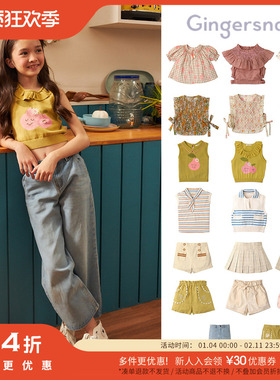 54 Little家菲律宾gingersnaps SS24春夏女宝背心短袖短裤百褶裙