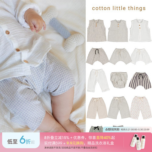 Little现货 Cotton Little Things SS26男女童中性背心花苞裤长裤