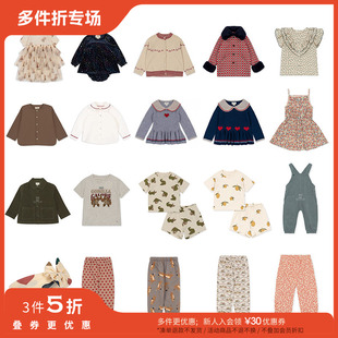 丹麦Konges 3件5折 秒杀 不换退 子毛衣连衣裙 Slojd儿童上衣裤