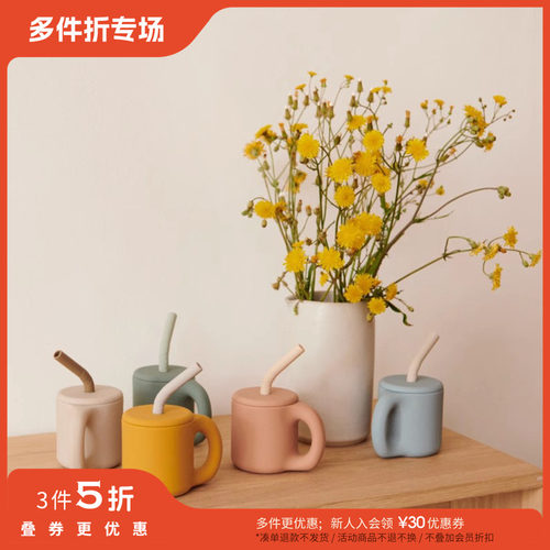 硅胶饮水杯吸管杯丹麦liewood