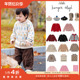 FW24针织开衫 5件4折 Little现货丹麦Konges 男女童针织外套毛衣帽