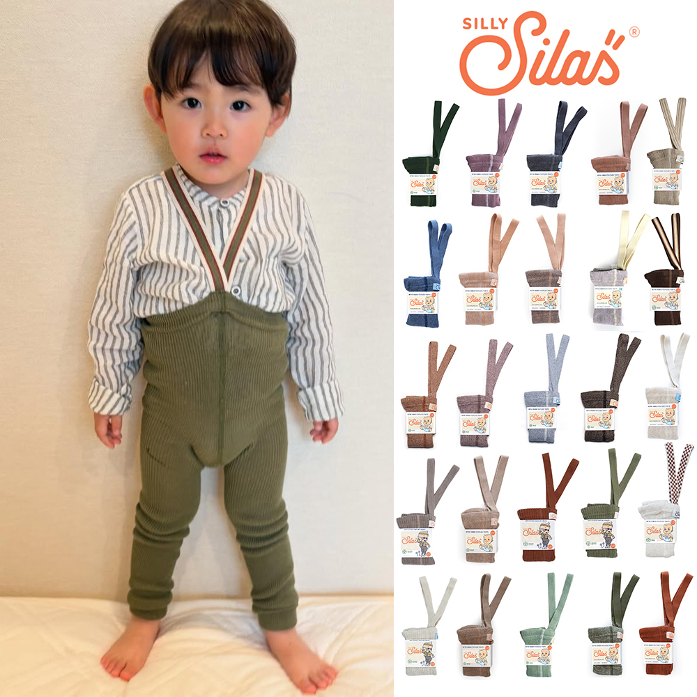 补货Little家瑞典silly silas FW25秋冬儿童连裤袜背带袜举重裤