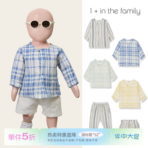 5折 现货Little西班牙1+in the family SS26亚麻长袖衬衫上衣裤