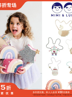 3件5折Little现货MIMI LULA FW24儿童卡通动物造型斜挎包单肩包