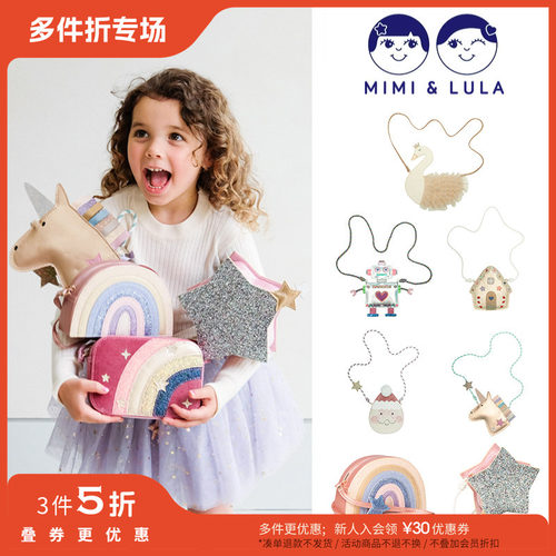 3件5折Little现货MIMI LULA FW24儿童卡通动物造型斜挎包单肩包