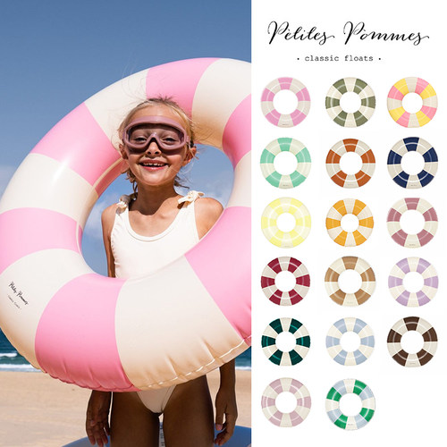 Little丹麦Petites Pommes SS26成人大童90cm游泳圈海岛度假网红