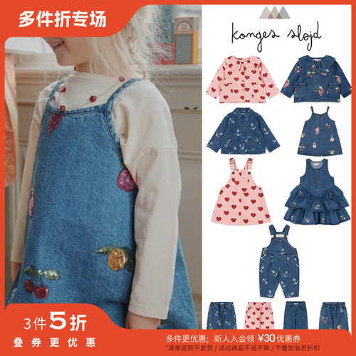 3件5折 Little现货丹麦Konges Slojd fw25儿童牛仔外套长裤背带裙