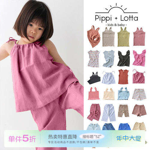 5Z Little现货日本pippi lotta SS25儿童百搭吊带背心短裤牛仔裤